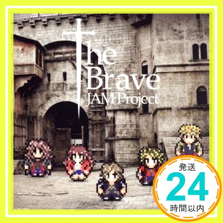 【中古】テレビ東京系ドラマ24『勇者ヨシヒコと導かれし七人』 OPテーマ「The Brave」 [CD] JAM Project、 影山ヒロノブ、 A-bee; 寺田志保「1000円ポッキリ」「送料無料」「買い回り」