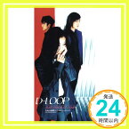 【中古】Just place of Love/ボディケイション [CD] D-LOOP、 飯塚麻純、 えびね遊子; 葉山拓亮「1000円ポッキリ」「送料無料」「買い回り」