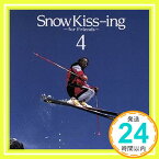 【中古】Snow Kiss・・・Ing ～皆で聴くスキードライブ・ミュージック [CD] オムニバス、 楠瀬誠志郎、 宇井かおり、 小田和正、 岡村孝子、 横山輝一、 永井真理子、 PSY・S、 近藤名奈、「1000円ポッキリ」「送料無料」「買い回り」