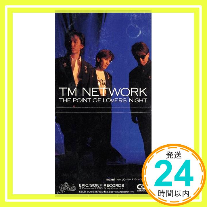 【中古】THE POINT OF LOVERS' NIGHT [CD] TM NETWORK; 小室哲哉「1000円ポッキリ」「送料無料」「買い回り」