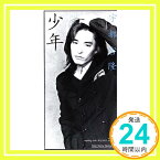 【中古】少年 [CD] 宇都宮隆、 牧穂エミ、 井上秋緒、 松本孝弘、 浅倉大介; 池田大介「1000円ポッキリ」「送料無料」「買い回り」