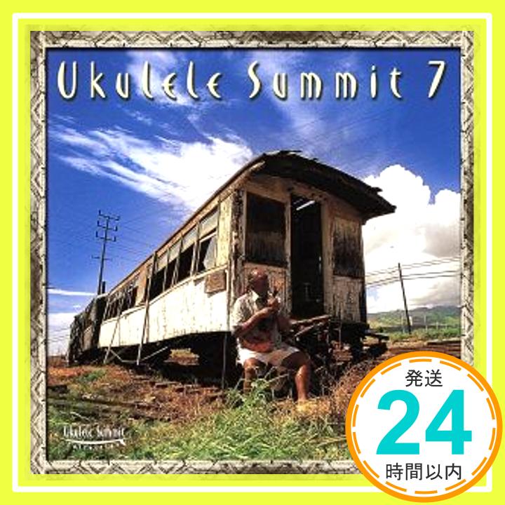 【中古】Ukulele Summit 7 ~ Bee Gees カバー集 ~ [CD] オムニバス、 プウワイ、 マーク・キャス、 フェイス・リヴェラ、 ブラダー・ウォルタ&アイランド・アフタヌーン、 ダニ「1000円ポッキリ」「送料無料」「買い回り」