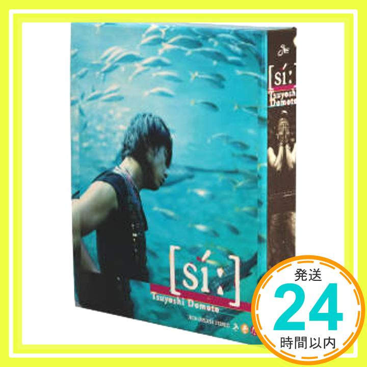 【中古】[si:](初回)(DVD付) [CD] 堂本剛、 usTsn、 Atsuhiro Sato、 亀田誠治、 上田ケンジ、 吉田建、 十川知司; 西川進「1000円ポッキリ」「送料無料」「買い回り」