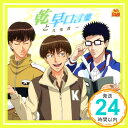 【中古】乾と早口言葉 [CD] 九鬼貴一、 乾貞治、 柳蓮二; UZA「1000円ポッキリ」「送料無料」「買い回り」