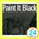 【中古】Paint It Black [CD] 宮田和弥、 石川鉄男、 有賀啓雄、 井上富雄、 小倉博和、 花田裕之、 柴田俊文、 佐橋佳幸、 小田原豊; 池畑潤二「1000円ポッキリ」「送料無料」「買い回り」