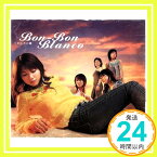【中古】バカンスの恋 [CD] BON-BON BLANCO、 PANINARO 30、 Kanako Oda; Kohsuke Oshima「1000円ポッキリ」「送料無料」「買い回り」
