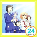 【中古】TVアニメーション「琴浦さん」エンディングテーマ集::希望の花とつるぺたとESP研のテーマ【初回限定盤】 CD 千菅春香と琴浦春香(CV:金元寿子)とESP研究会「1000円ポッキリ」「送料無料」「買い回り」