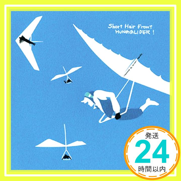 【中古】ハンググライダー ep [CD] SHORT HAIR FRONT「1000円ポッキリ」「送料無料」「買い回り」