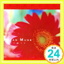 【中古】ASIAN MUSE-亜細亜的女神- [CD] オムニバス、 フォーン・ザイ、 櫻田素子、 リーチェ、 アン・サリー、 amin、 みやざきみえこ、 チェン・ミン、 張薇薇、 ウー・ファン; イラー「1000円ポッキリ」「送料無料」「買い回り」