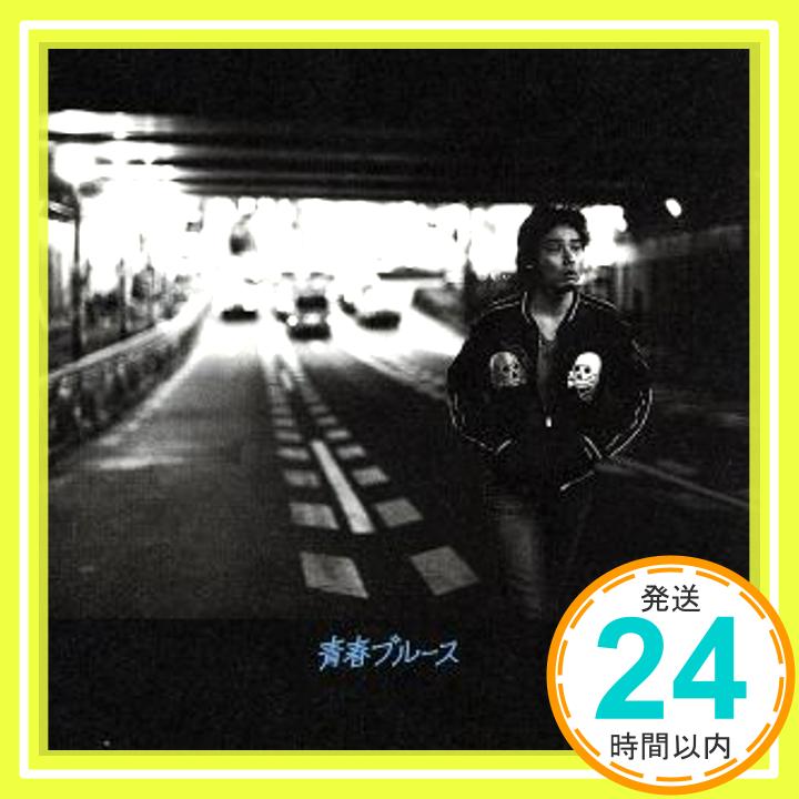 【中古】青春ブルース(初回)(DVD付) [CD] 斉藤和義、 マックス・クロク、 デル・シャノン、 村山達哉; 漣健児「1000円ポッキリ」「送料無料」「買い回り」