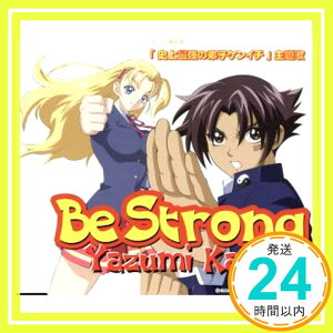 【中古】Be Strong [CD] 矢住夏菜、 ジョー・リノイエ; 峰正典「1000円ポッキリ」「送料無料」「買い回り」