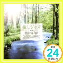 【中古】癒しジャズ Healing Jazz CD オムニバス ジョン バンチ ハリー アレン タミール ヘンデルマン 岸ミツアキ 深津純子 レイ ケネディ バッキー ピザレリ モンティ「1000円ポッキリ」「送料無料」「買い回り」