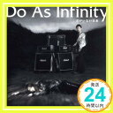 【中古】君がいない未来 ~Do As × 犬夜叉 SPECIAL SINGLE~【初回生産限定】 [CD] Do As Infinity「1000円ポッキリ」「送料無料」「買い回り」