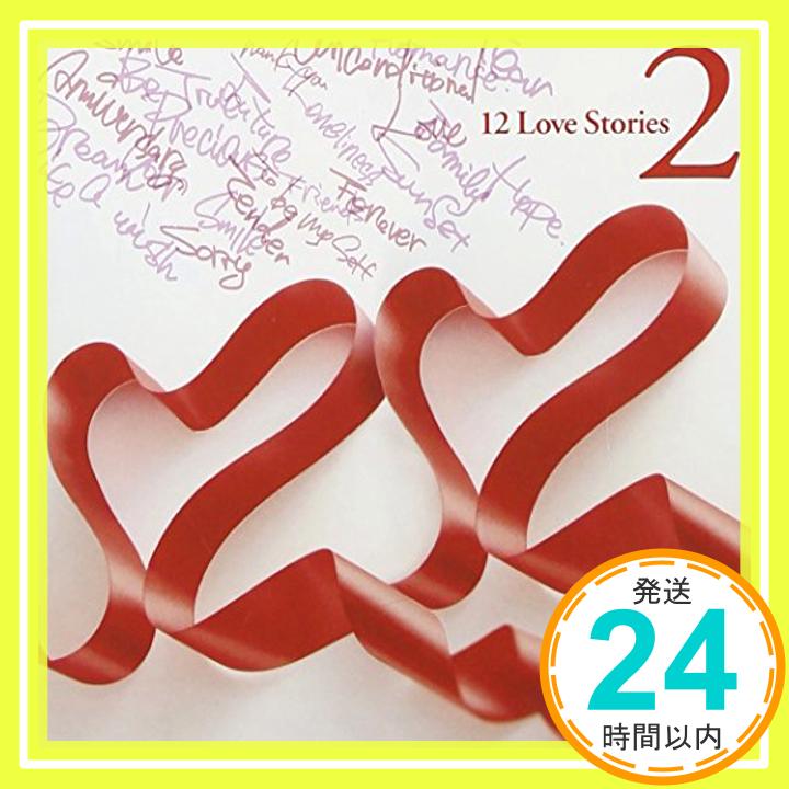 【中古】12 Love Stories 2 [CD] 童子-T、 AISHA、 YU-A、 BENI、 CHEMISTRY、 SEAMO、 青山テルマ、 清水翔太、 TAKA; ICONIQ「1000円..