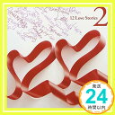 【中古】12 Love Stories 2 [CD] 童子-T、 AISHA、 YU-A、 BENI、 CHEMISTRY、 SEAMO、 青山テルマ、 清水翔太、 TAKA; ICONIQ「1000円ポッキリ」「送料無料」「買い回り」