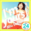 【中古】I'm yours! [CD] 坂本美雨「1000円ポッキリ」「送料無料」「買い回り」