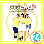 【中古】DJCD「ラジオdeアイマCHU!!」ワールドCHUアー!! [CD] 長谷川明子、 仁後真耶子; 下田麻美「1000円ポッキリ」「送料無料」「買い回り」