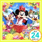 【中古】東京ディズニーシー(R) ディズニー・サマーフェスティバル 2015 [CD] Disney ディズニー「1000円ポッキリ」「送料無料」「買い回り」