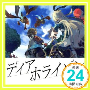 【中古】ディア ホライゾン [CD] A応P、 真崎エリカ; emon(Tes.)「1000円ポッキリ」「送料無料」「買い回り」