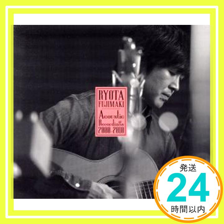 【中古】RYOTA FUJIMAKI Acoustic Recordings 2000-2010 [CD] 藤巻亮太「1000円ポッキリ」「送料無料」「買い回り」
