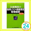 ˥åݥ󥷥㤨֡š۶ͻؤοѥꥹ񻺺 (ʿ23ǯ (ͻޥ˥奢ϥɥ֥å꡼ ޥ˥奢븦1000ߥݥåס̵ס㤤ספβǤʤ407ߤˤʤޤ