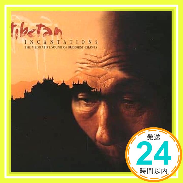 【中古】Tibetan Incantations [CD] Various Artists「1000円ポッキリ」「送料無料」「買い回り」