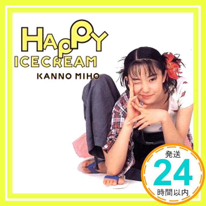 【中古】HAPPY ICECREAM [CD] 菅野美穂、 桑原永江、 山本成美、 金田一郎、 サエキけんぞう、 藤林聖子、 佐藤ありす、 坂田和子、 岩崎文紀、 山田直毅; 井上日徳「1000円ポッキリ」「送料無料」「買い回り」