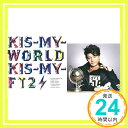【中古】Kis-my-world[キスマイshop盤] [CD] Kis-My-Ft2「1000円ポッキリ」「送料無料」「買い回り」