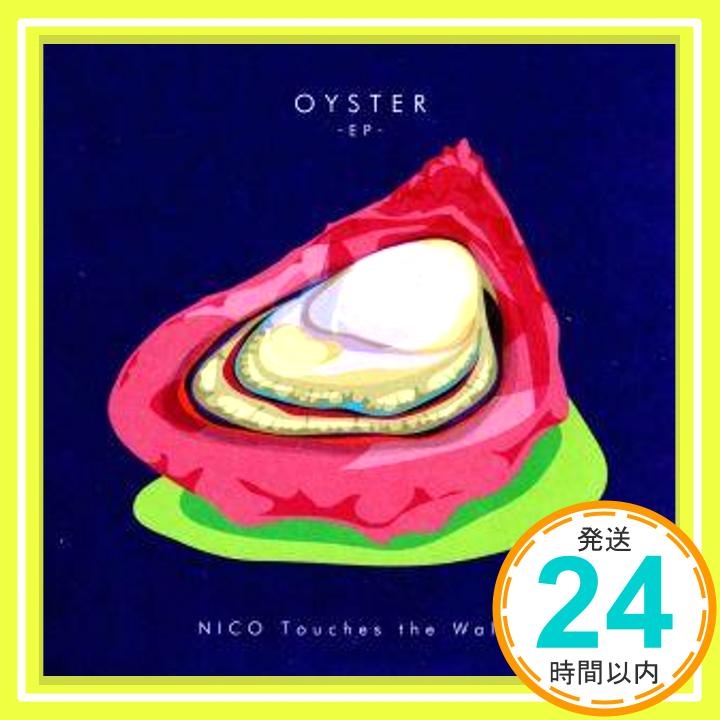 【中古】OYSTER -EP- [CD] NICO Touches the Walls「1000円ポッキリ」「送料無料」「買い回り」