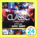 【中古】ディズニー オン クラシック ~まほうの夜の音楽会 10周年記念ライブ ベスト スペシャル エディション CD ネバーランド オーケストラ「1000円ポッキリ」「送料無料」「買い回り」