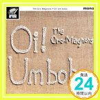 【中古】Oi! Um bobo [CD]「1000円ポッキリ」「送料無料」「買い回り」