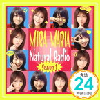 【中古】ミラマリアのNatural Radio Season 1 [CD] ミラマリア (滝口ミラ , 江渡万里彩)「1000円ポッキリ」「送料無料」「買い回り」