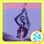 【中古】スーパー・ユーロビート Vol.52 [CD] オムニバス、 サリー・レンデル、 デイブ・ロジャース、 ロクサーヌ、 D・エセックス、 バージネリー、 ロリータ、 フィル&スタン、 マギー・メイ、 「1000円ポッキリ」「送料無料」「買い回り」