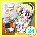 【中古】ぱにぽにだっしゅ!DJCD「ぱにらじだっしゅ!」第3巻 [CD] ラジオ・サントラ、 斎藤千和、 広橋涼、 沢城みゆき、 松来未祐; 大原さやか「1000円ポッキリ」「送料無料」「買い回り」