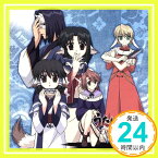 【中古】TVアニメ「うたわれるもの」ドラマCD ?トゥスクルの内乱? [CD] ドラマ、 河井英里、 小山力也、 Suara、 柚木涼香、 沢城みゆき、 中原麻衣、 畑亜貴、 須谷尚子、 伊藤真澄; 豆田将「1000円ポッキリ」「送料無料」「買い回り」