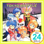 【中古】機動戦士SDガンダム・TOKYO SHUFFLE [CD] 清水咲斗子、 本多知恵子、 川村万梨阿、 西村智博、 矢尾一樹、 立木文彦; サントラ「1000円ポッキリ」「送料無料」「買い回り」