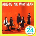 【中古】54th Single「NO WAY MAN」 初回限定盤 CD AKB48「1000円ポッキリ」「送料無料」「買い回り」