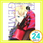 【中古】ALDNOAH.ZERO アルドノア・ゼロ 外伝 TWIN GEMINI （2） (まんがタイムKRコミックス フォワードシリーズ) 原案:Olympus Knights; 漫画:佐竹 清順「1000円ポッキリ」「送料無料」「買い回り」