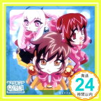 【中古】「アキハバラ電脳組」ドラマシアター～Dennohgumi-2010・夏 [CD] ドラマ、 島涼香、 奥井雅美、 西村ちなみ、 本多千恵子、 吉住梢、 かかすゆみ、 浅川悠; 玉川紗己子「1000円ポッキリ」「送料無料」「買い回り」