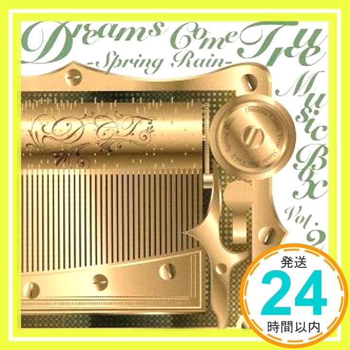 【中古】DREAMS COME TRUE MUSIC BOX Vol.2 - SPRING RAIN - [CD] オルゴール「1000円ポッキリ」「送料無料」「買い回り」