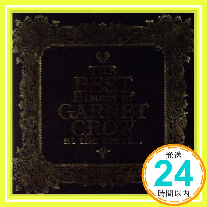 【中古】The BEST History of GARNET CROW at the crest... [CD] GARNET CROW「1000円ポッキリ」「送料無料」「買い回り」