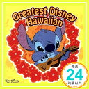 【中古】Greatest Disney Hawaiian CD Disney「1000円ポッキリ」「送料無料」「買い回り」