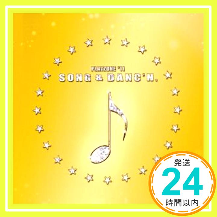 【中古】PLAYZONE’11 SONG&DANC’N.オリジナル・サウンドトラック [CD] 演劇・ミュージカル「1000円ポッキリ」「送料無料」「買い回り」