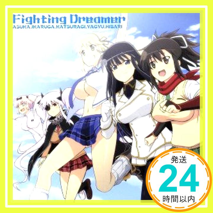 【中古】Fighting Dreamer/闇夜は乙女を花にする [CD] 飛鳥(原田ひとみ),斑鳩(今井麻美),葛城(小林ゆう),柳生(水橋かおり),雲雀(井口裕香),焔(喜多村英梨),詠(茅野愛衣),日影「1000円ポッキリ」「送料無料」「買い回り」