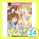 【中古】げんしけん 二代目の七(16) (アフタヌーンKC) 木尾 士目「1000円ポッキリ」「送料無料」「買い回り」