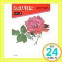 yÁzЂ΂莩` V: 킽Ɖe [Jul 01, 1989]  Ђ΂u1000~|bLvuvuv