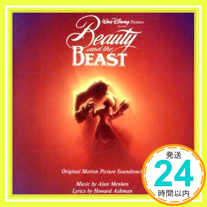 【中古】美女と野獣(OST) [CD] サント