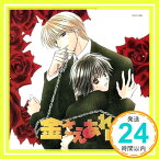 【中古】金さえあれば! ドラマCD [CD] ドラマCD、 山口勝平、 諏訪部順一、 宮田幸季、 小西克幸、 高田べん、 藤本隆行; 青木誠「1000円ポッキリ」「送料無料」「買い回り」