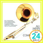 【中古】第52回全日本吹奏楽コンクール全国大会ライブ録音盤 Vol.8:高校編IV [CD] コンクール、 鈴峯女子高等学校吹奏楽部(広島県)、 東京都立杉並高等学校吹奏楽部、 高知県立高知西高等学校、 柏「1000円ポッキリ」「送料無料」「買い回り」