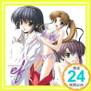 【中古】ドラマCD「ef-a fairy tale of the two.」Jスペ [CD] ドラマ、 安玖深音、 小満皐、 城樹翔、 赤沢かえで、 壬生中将、 まきいづみ、 安芸怜須ケン、 山田ゆな、 桜「1000円ポッキリ」「送料無料」「買い回り」